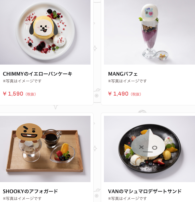 Bt21カフェ東京大阪にてコラボカフェ 予約方法やグッズ値段やアクセスも ニュースjapan365