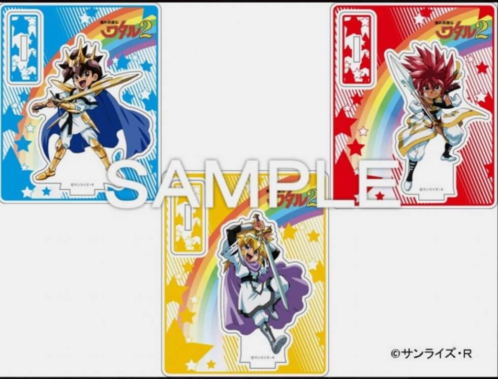 「魔神英雄伝ワタル展」× 池袋マルイのグッズ
