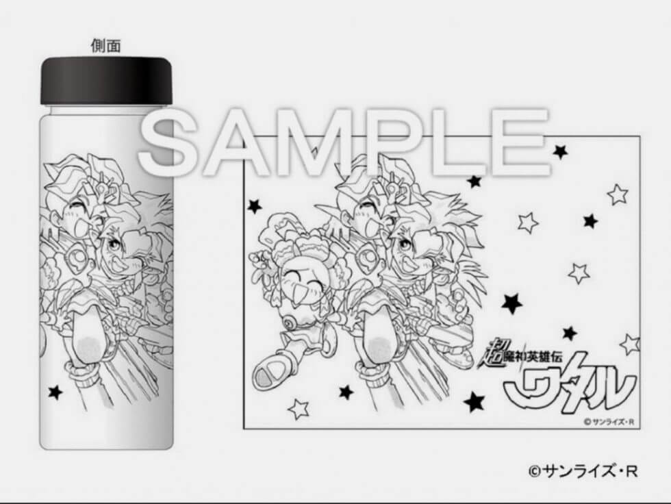 「魔神英雄伝ワタル展」× 池袋マルイのグッズ